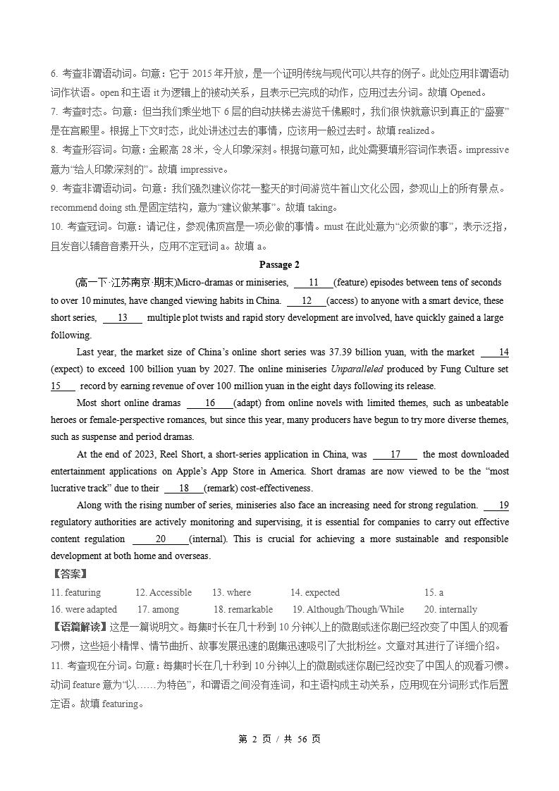 英语-高1下学期末真题汇编 专题10 语法填空（10空）（二）原卷试卷答案解析题型考点考试复习插图真题汇编专项7