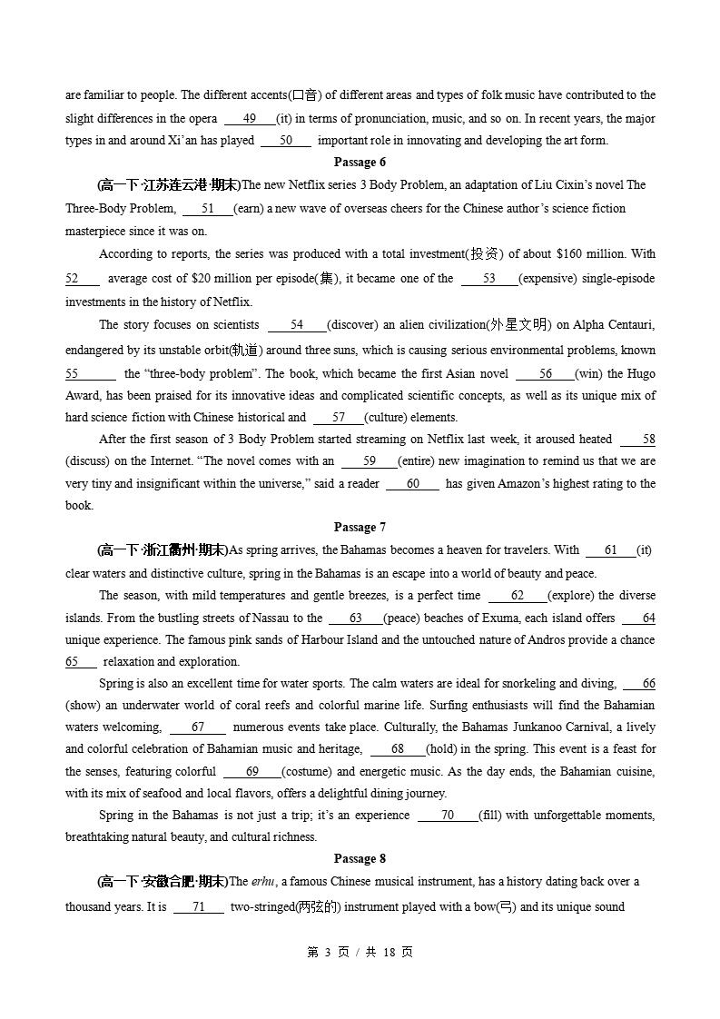 英语-高1下学期末真题汇编 专题10 语法填空（10空）（二）原卷试卷答案解析题型考点考试复习插图真题汇编专项2