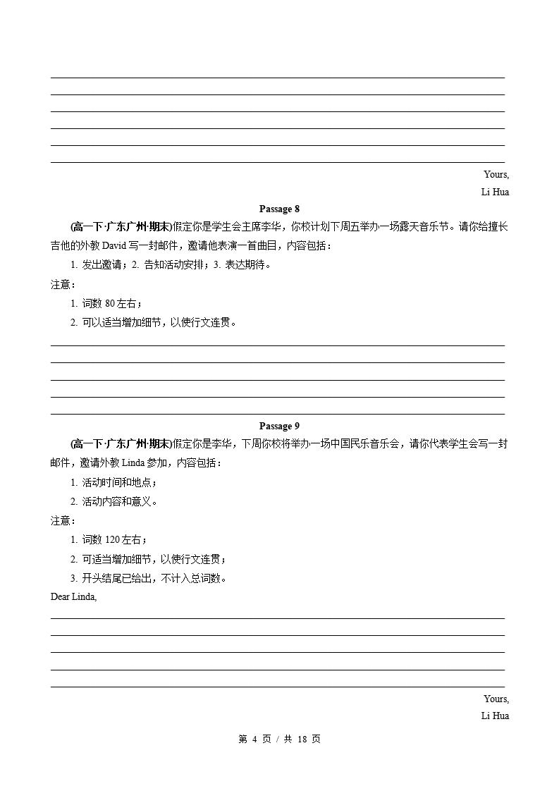 英语-高1下学期末真题汇编 专题11 应用文写作原卷试卷答案解析题型考点考试复习插图真题汇编专项3