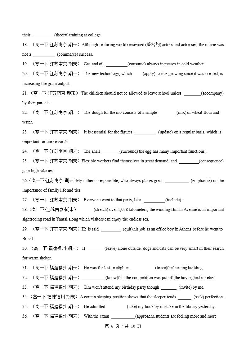 英语-高1下学期末真题汇编 专题13 非高考题型（单词拼写+选词填空+单句语法填空+完成句子）原卷试卷答案解析题型考点考试复习插图真题汇编专项5