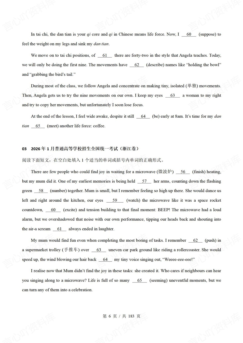 高中英语-真题练习77套精选练习高考真题模拟插图高中英语5