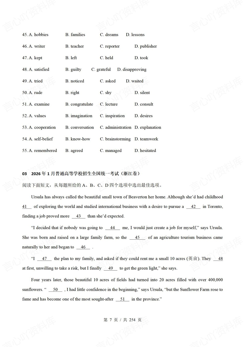 高中英语-真题练习77套精选练习高考真题模拟插图高中英语6