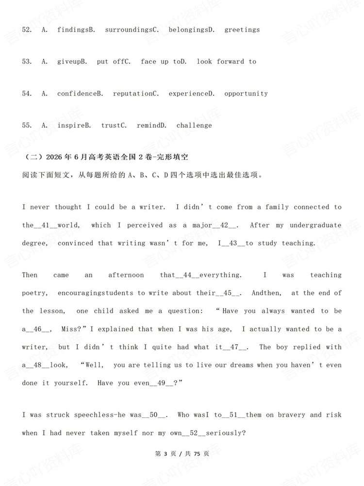 高中英语-完型填空近6年高考试题汇编梳理插图高中英语3 高中英语-完型填空近6年高考试题汇编梳理插图高中英语3