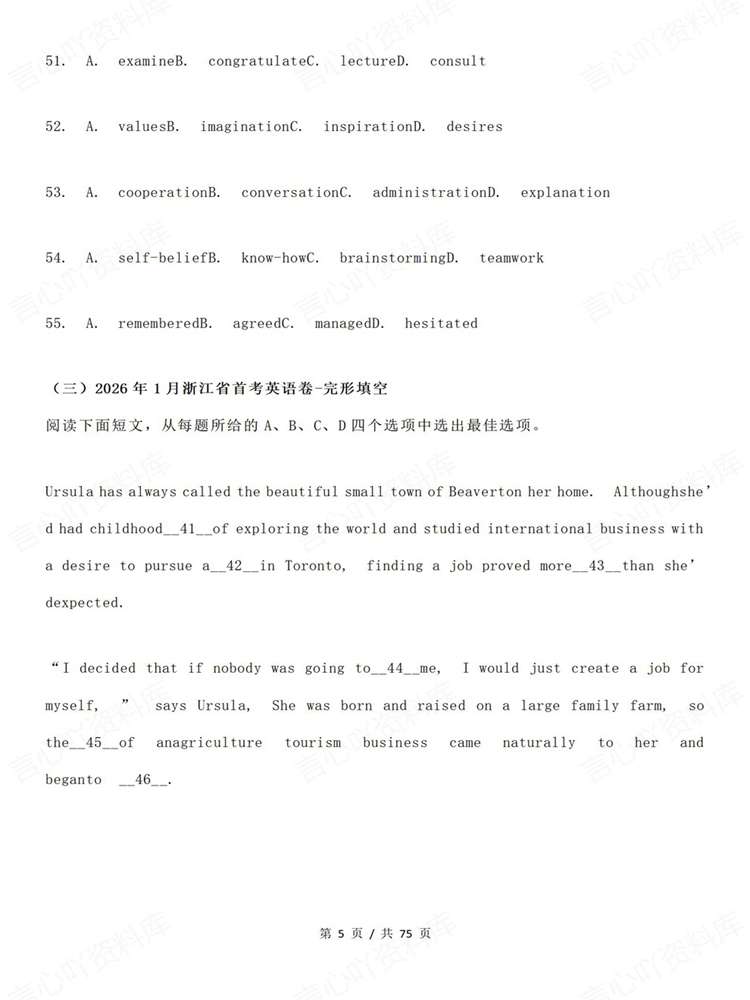 高中英语-完型填空近6年高考试题汇编梳理插图高中英语4 高中英语-完型填空近6年高考试题汇编梳理插图高中英语4