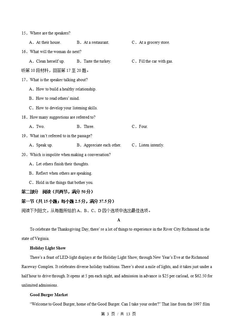 高中英语-高一上学期期中试卷答案解析北师大版含听力插图同步试卷专项1