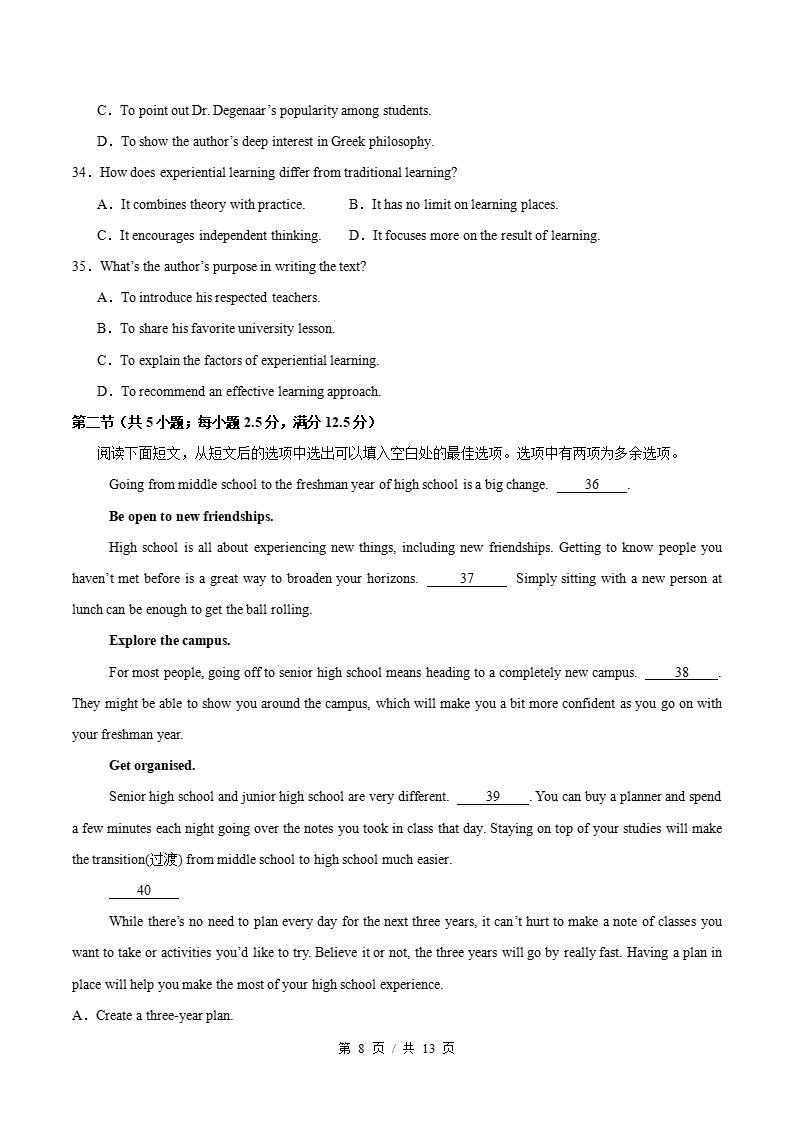 高中英语-高一上学期期中试卷答案解析北师大版含听力插图同步试卷专项5