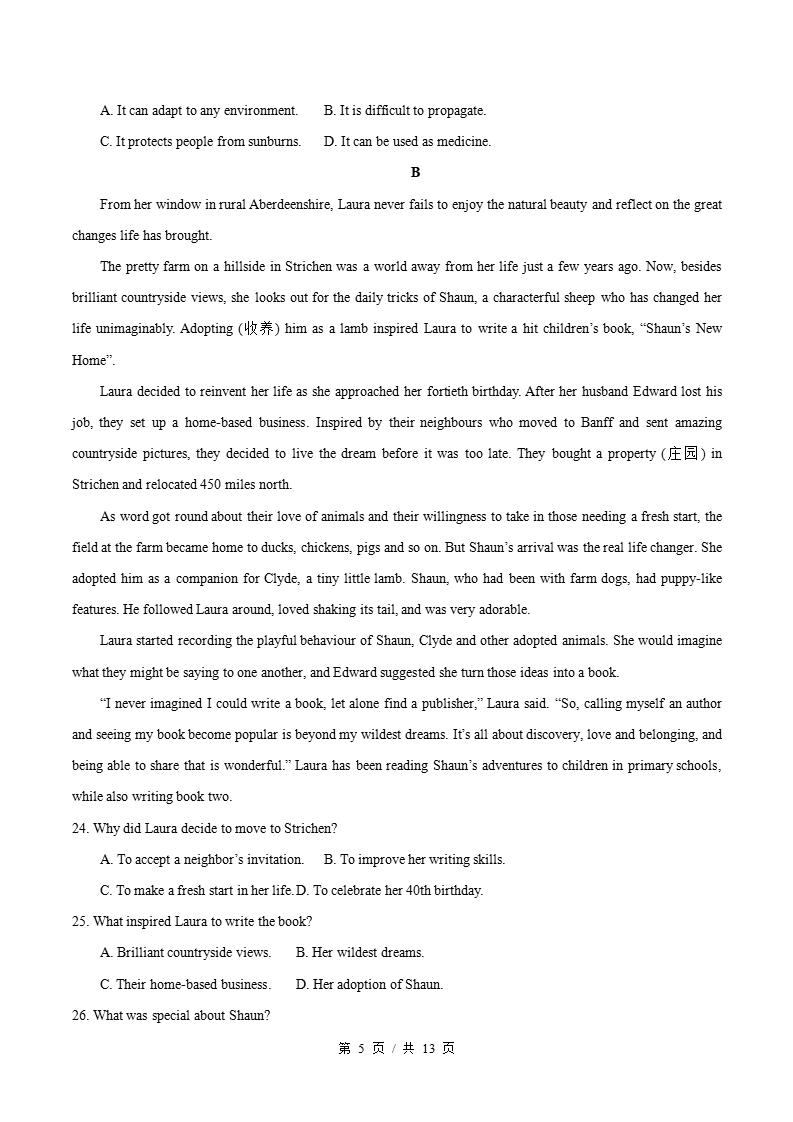 高中英语-高一上学期期中试卷答案解析译林版含听力插图同步试卷专项2