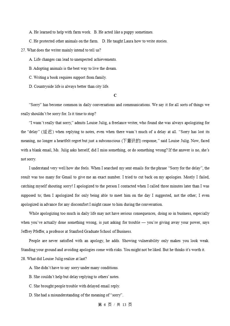高中英语-高一上学期期中试卷答案解析译林版含听力插图同步试卷专项3