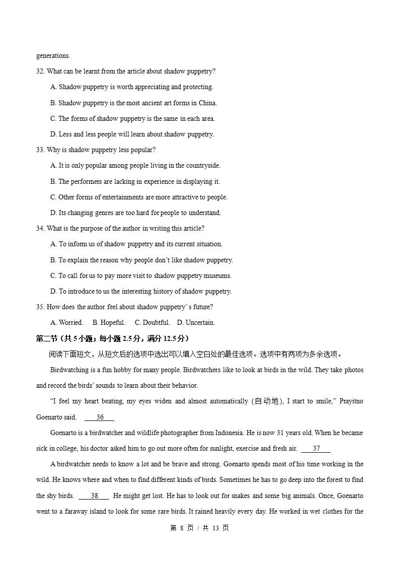 高中英语-高一上学期期中试卷答案解析译林版含听力插图同步试卷专项4