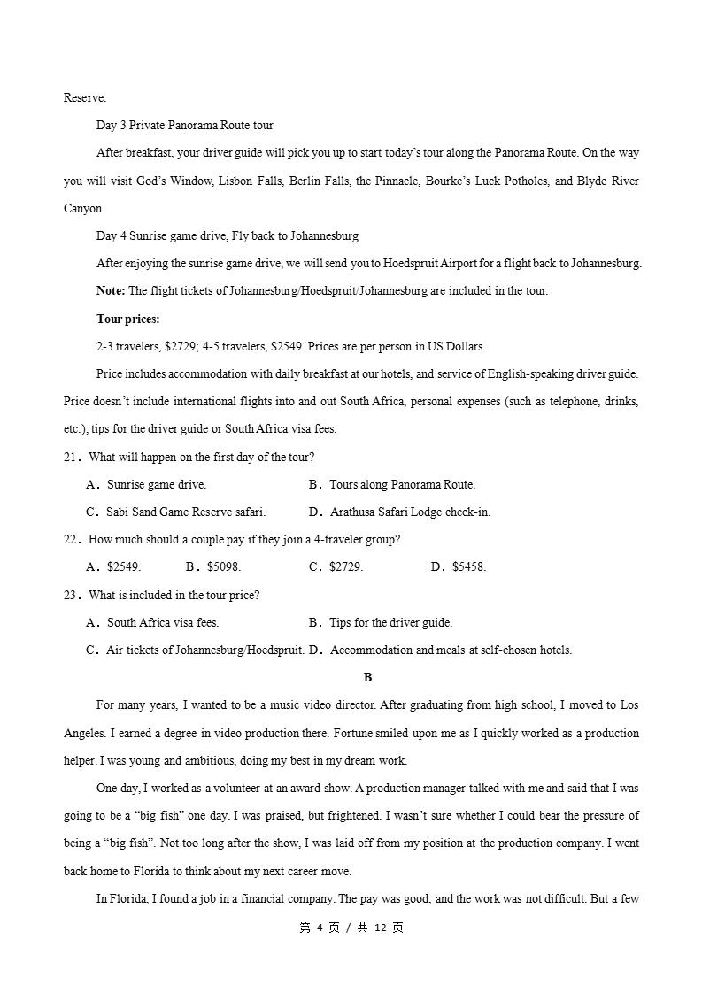 高中英语-高一上学期期中试卷答案解析外研版含听力插图同步试卷专项2