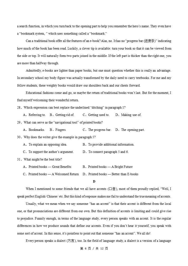高中英语-高一上学期期中试卷答案解析外研版含听力插图同步试卷专项4