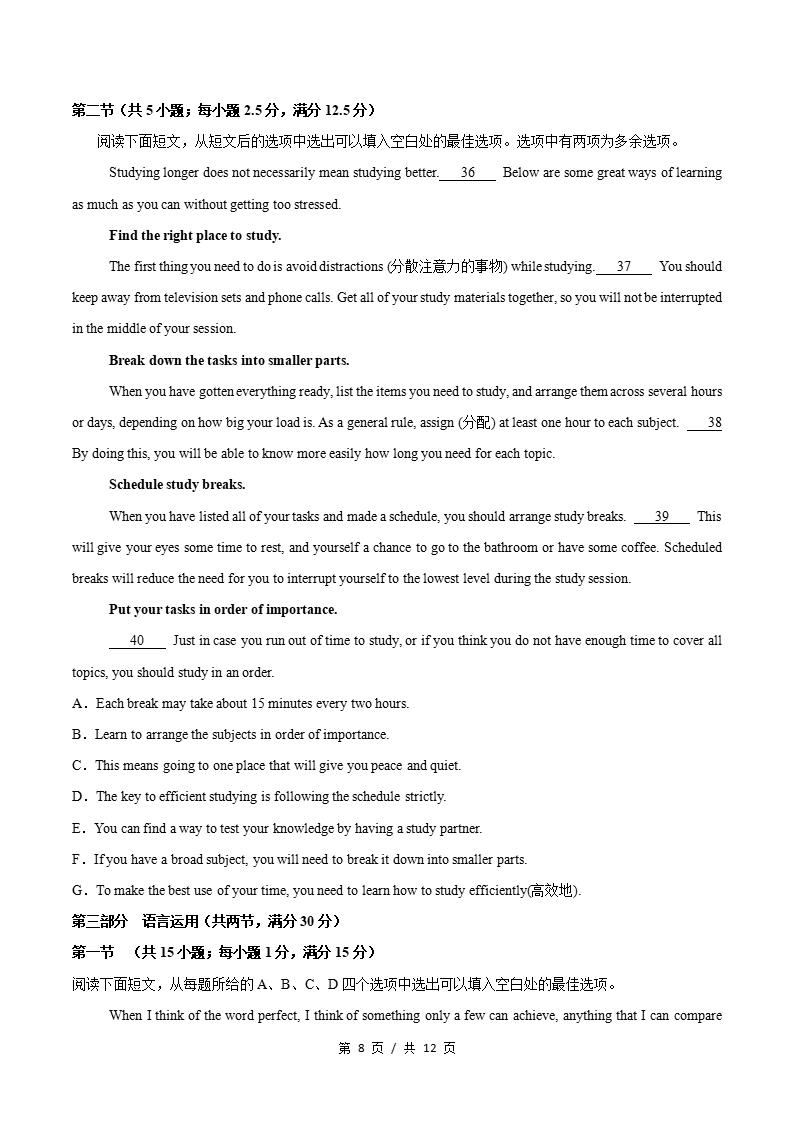 高中英语-高一上学期期中试卷答案解析外研版含听力插图同步试卷专项5