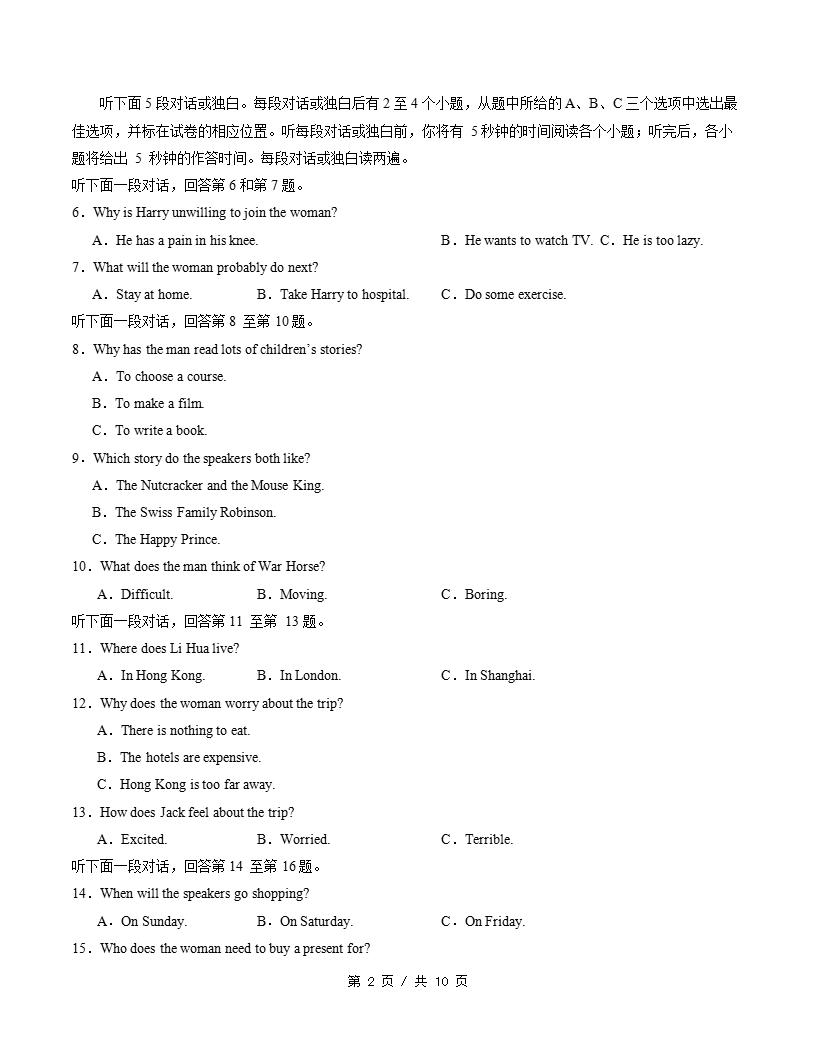 高中英语-高一上学期月考试卷第3次答案解析北师大版含听力插图同步试卷专项1