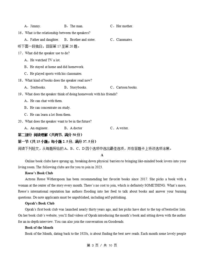 高中英语-高一上学期月考试卷第3次答案解析北师大版含听力插图同步试卷专项2