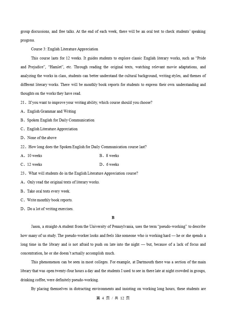 高中英语-高一上学期期中试卷答案解析人教版含听力插图同步试卷专项2