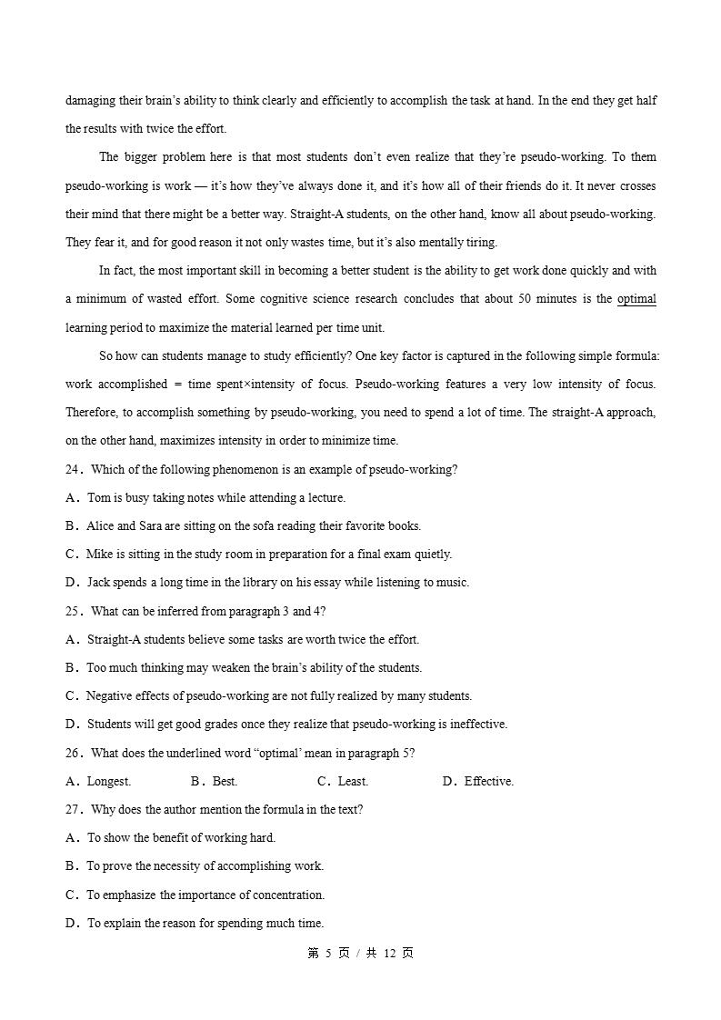 高中英语-高一上学期期中试卷答案解析人教版含听力插图同步试卷专项3
