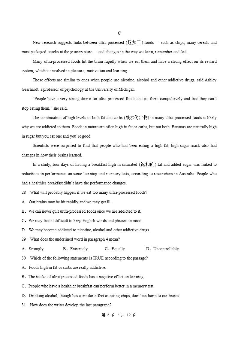 高中英语-高一上学期期中试卷答案解析人教版含听力插图同步试卷专项4
