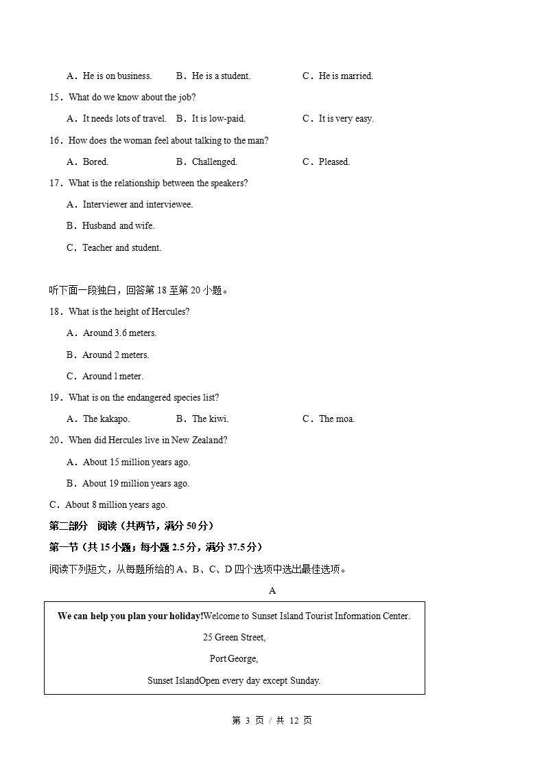 高中英语-高一上学期期中试卷答案解析通用版含听力插图同步试卷专项1