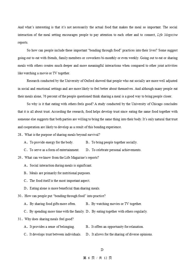 高中英语-高一上学期期中试卷答案解析通用版含听力插图同步试卷专项4