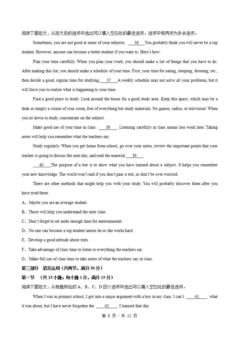 高中英语-高一上学期期中试卷答案解析通用版含听力插图同步试卷专项5