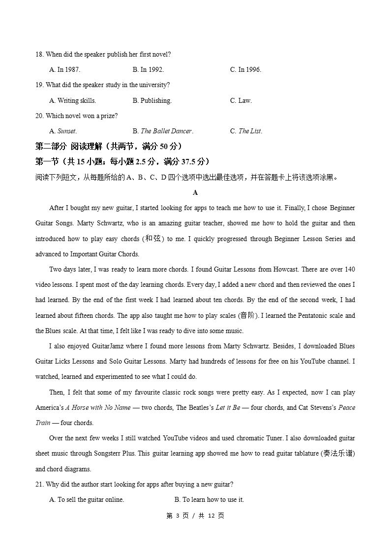 高中英语-高一上学期月考试卷第1次答案解析人教版含听力插图同步试卷专项2