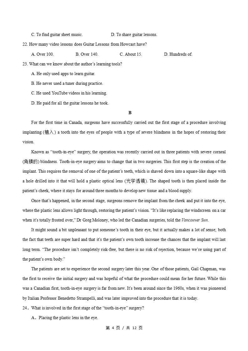 高中英语-高一上学期月考试卷第1次答案解析人教版含听力插图同步试卷专项3