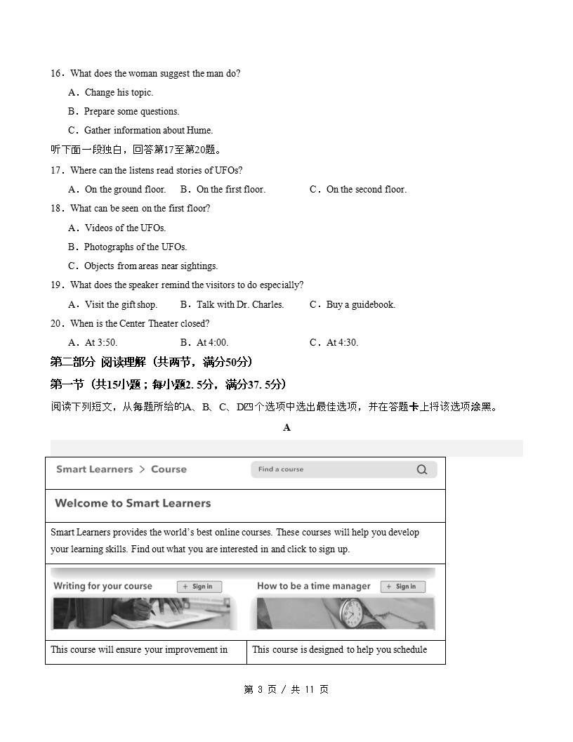 高中英语-高一上学期月考试卷第1次答案解析通用版含听力插图同步试卷专项2