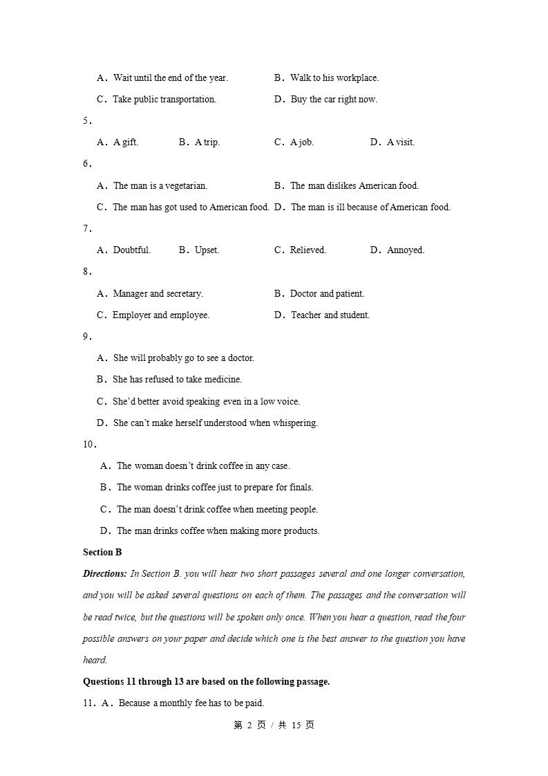 高中英语-高一上学期月考试卷第1次答案解析沪教版含听力插图同步试卷专项1