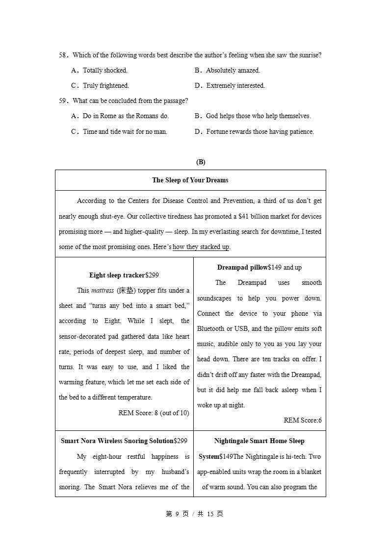 高中英语-高一上学期月考试卷第1次答案解析沪教版含听力插图同步试卷专项6