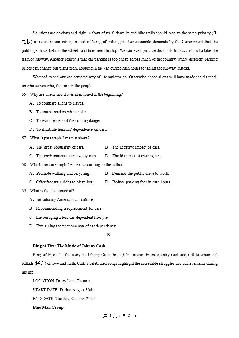 高中英语-高一上学期月考试卷第1次答案解析沪教版插图同步试卷专项4