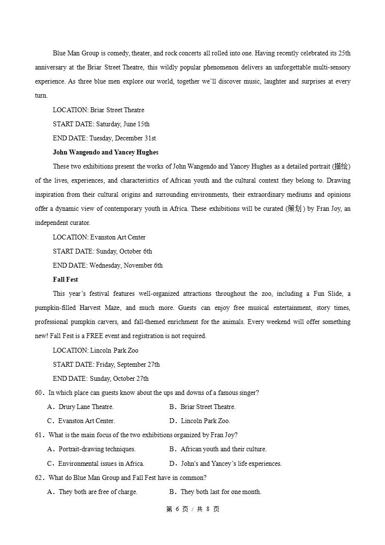 高中英语-高一上学期月考试卷第1次答案解析沪教版插图同步试卷专项5