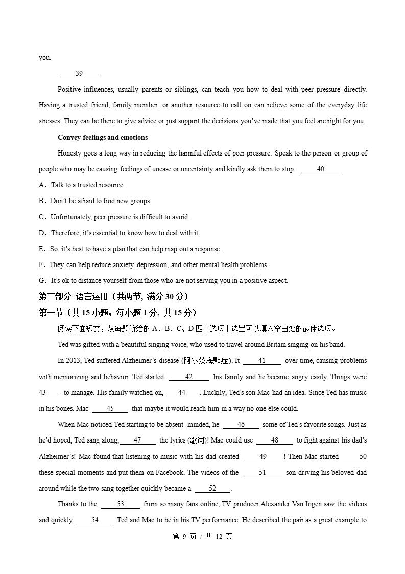 高中英语-高一上学期月考试卷第1次答案解析外研版含听力插图同步试卷专项5
