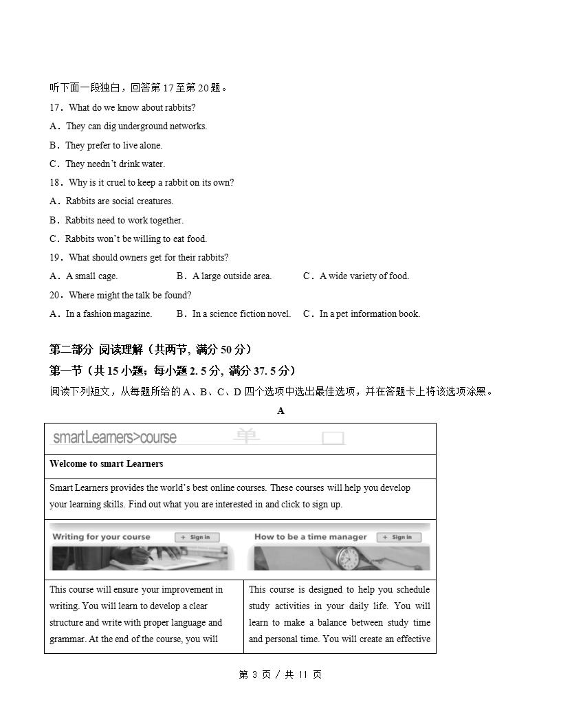 高中英语-高一上学期月考试卷第3次答案解析人教版含听力插图同步试卷专项2