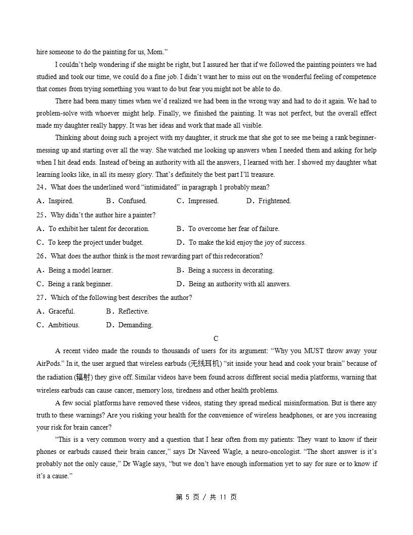 高中英语-高一上学期月考试卷第3次答案解析人教版含听力插图同步试卷专项3