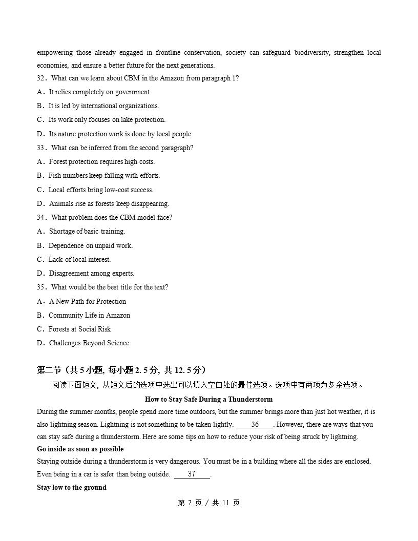 高中英语-高一上学期月考试卷第3次答案解析人教版含听力插图同步试卷专项5