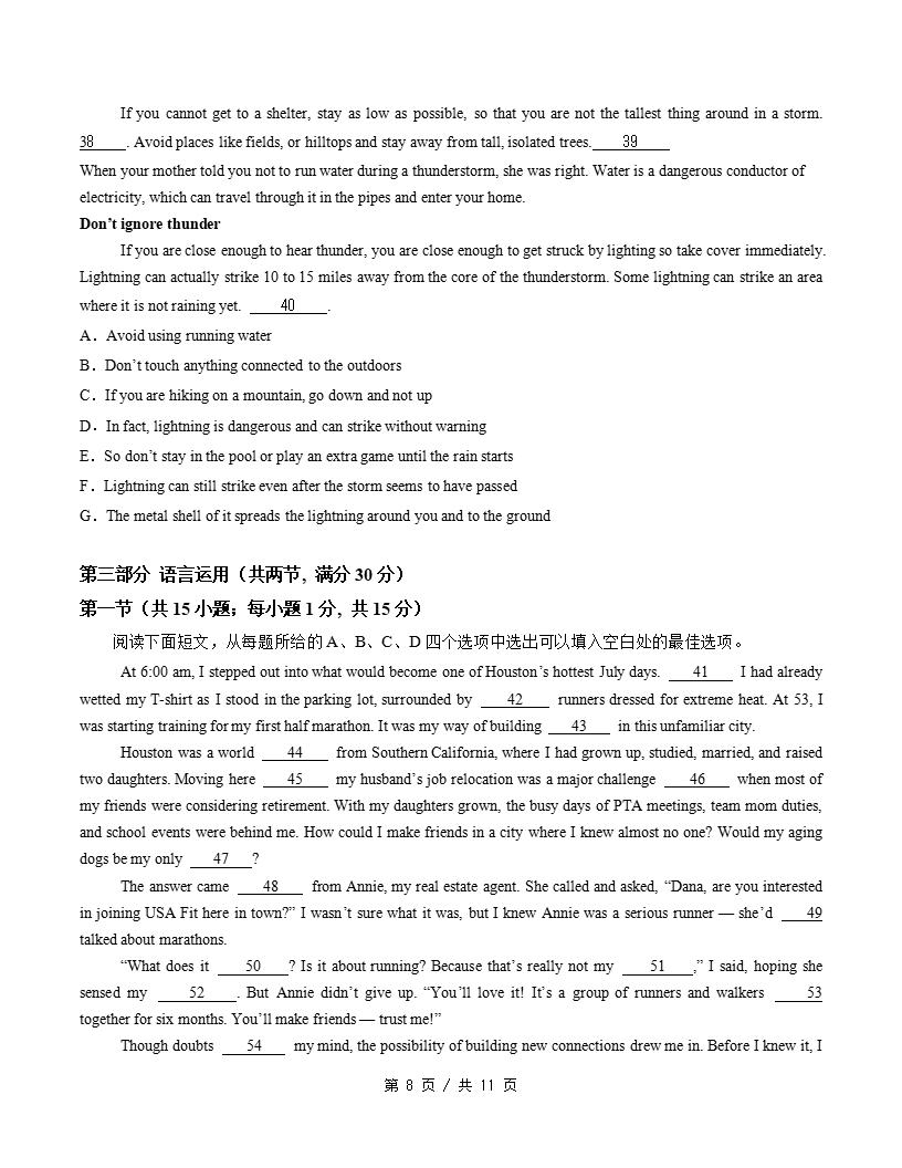 高中英语-高一上学期月考试卷第3次答案解析人教版含听力插图同步试卷专项6