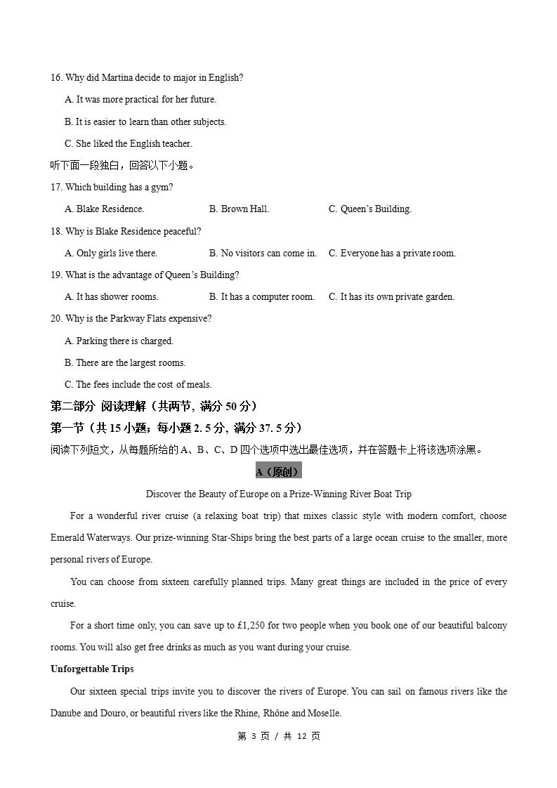 高中英语-高一上学期月考试卷第3次答案解析通用版含听力插图同步试卷专项1