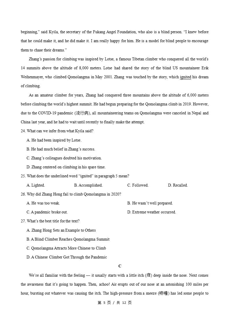 高中英语-高一上学期月考试卷第3次答案解析通用版含听力插图同步试卷专项3