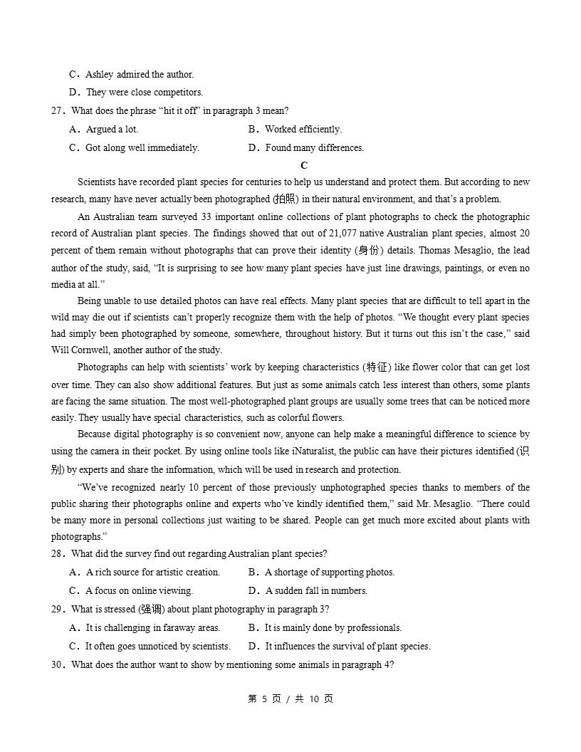 高中英语-高一上学期月考试卷第3次答案解析外研版含听力插图同步试卷专项4