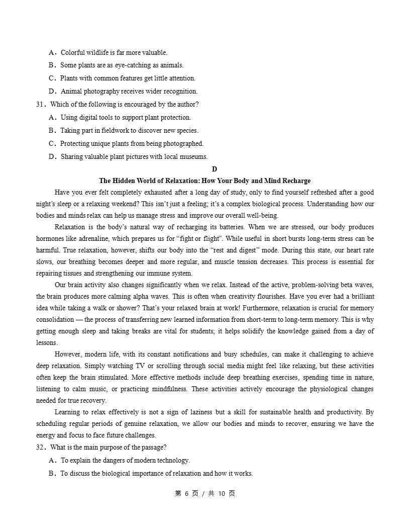 高中英语-高一上学期月考试卷第3次答案解析外研版含听力插图同步试卷专项5