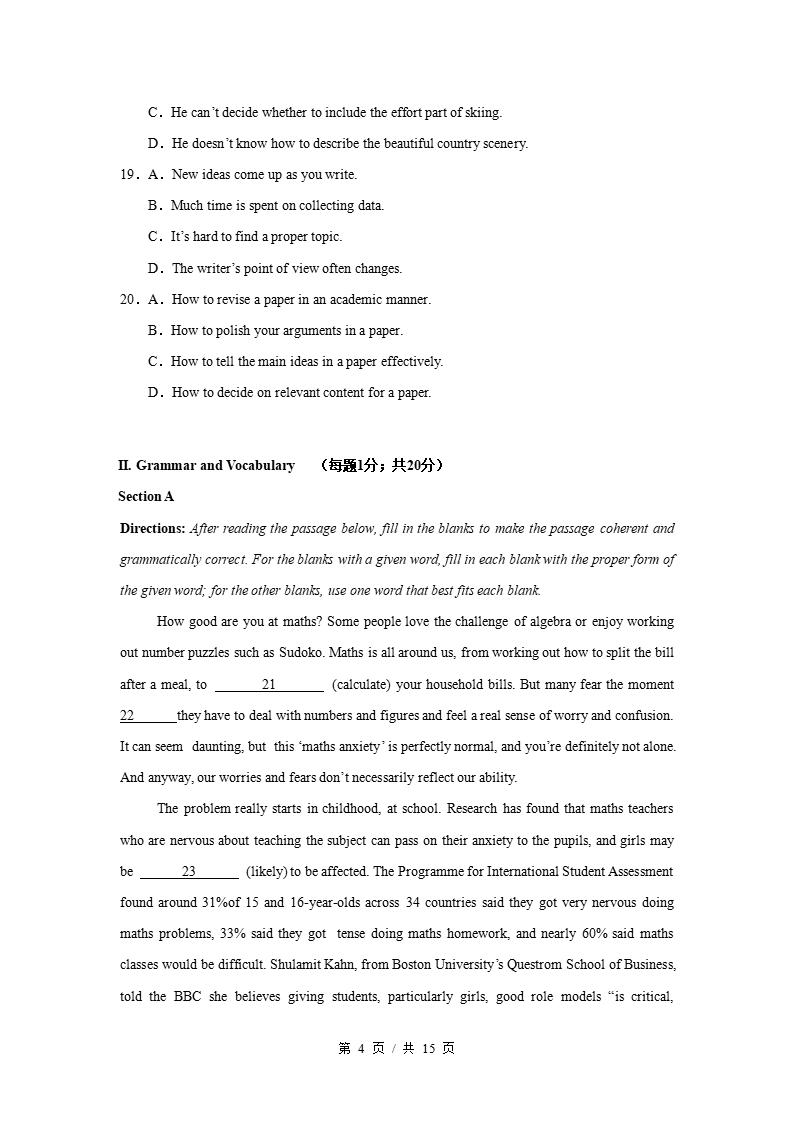 高中英语-高二上学期月考试卷第1次答案解析沪教版含听力插图同步试卷专项2