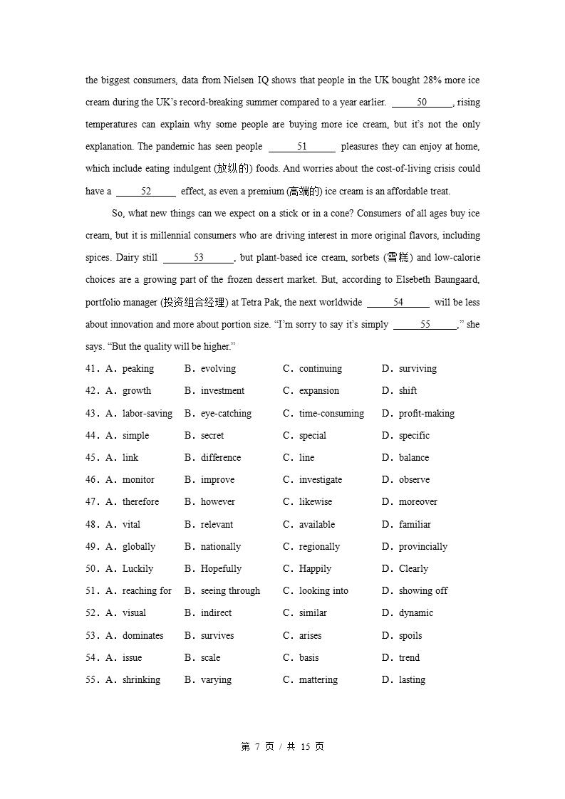 高中英语-高二上学期月考试卷第1次答案解析沪教版含听力插图同步试卷专项5