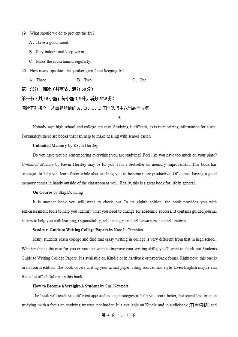高中英语-高二上学期期中试卷答案解析北师大版含听力插图同步试卷专项2
