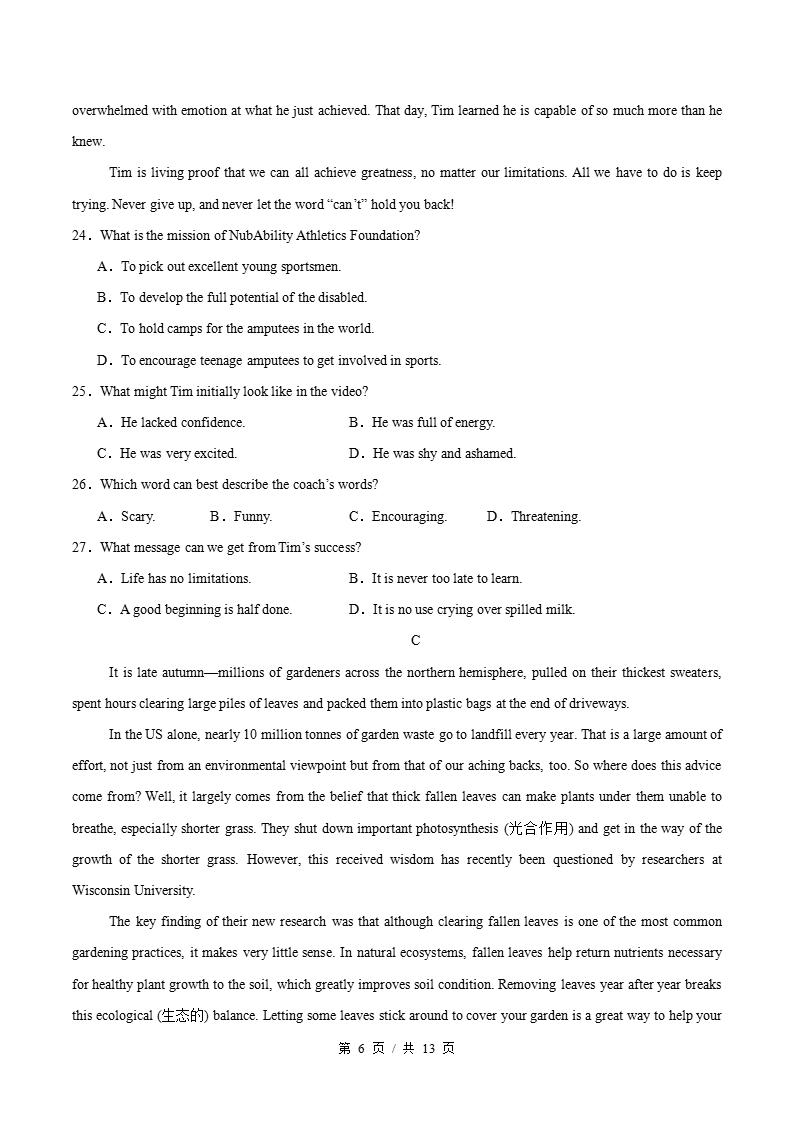 高中英语-高二上学期期中试卷答案解析北师大版含听力插图同步试卷专项4