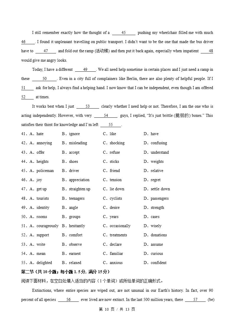高中英语-高二上学期期中试卷答案解析北师大版含听力插图同步试卷专项5
