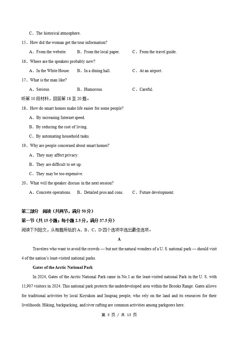 高中英语-高二上学期期中试卷答案解析译林版含听力插图同步试卷专项1