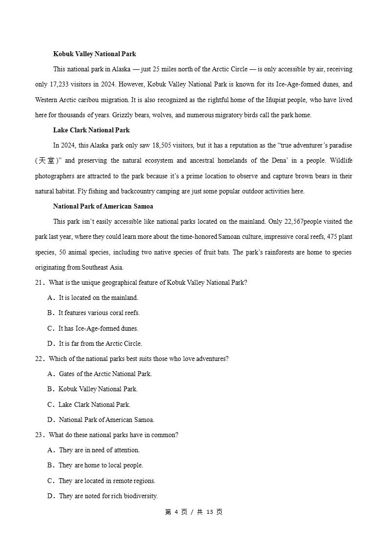 高中英语-高二上学期期中试卷答案解析译林版含听力插图同步试卷专项2