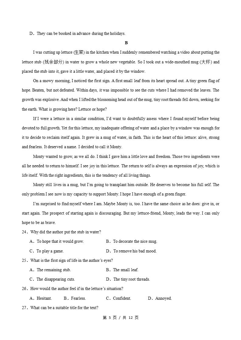 高中英语-高二上学期期中试卷答案解析外研版含听力插图同步试卷专项3