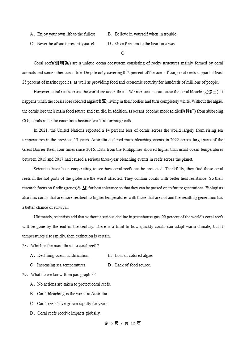 高中英语-高二上学期期中试卷答案解析外研版含听力插图同步试卷专项4