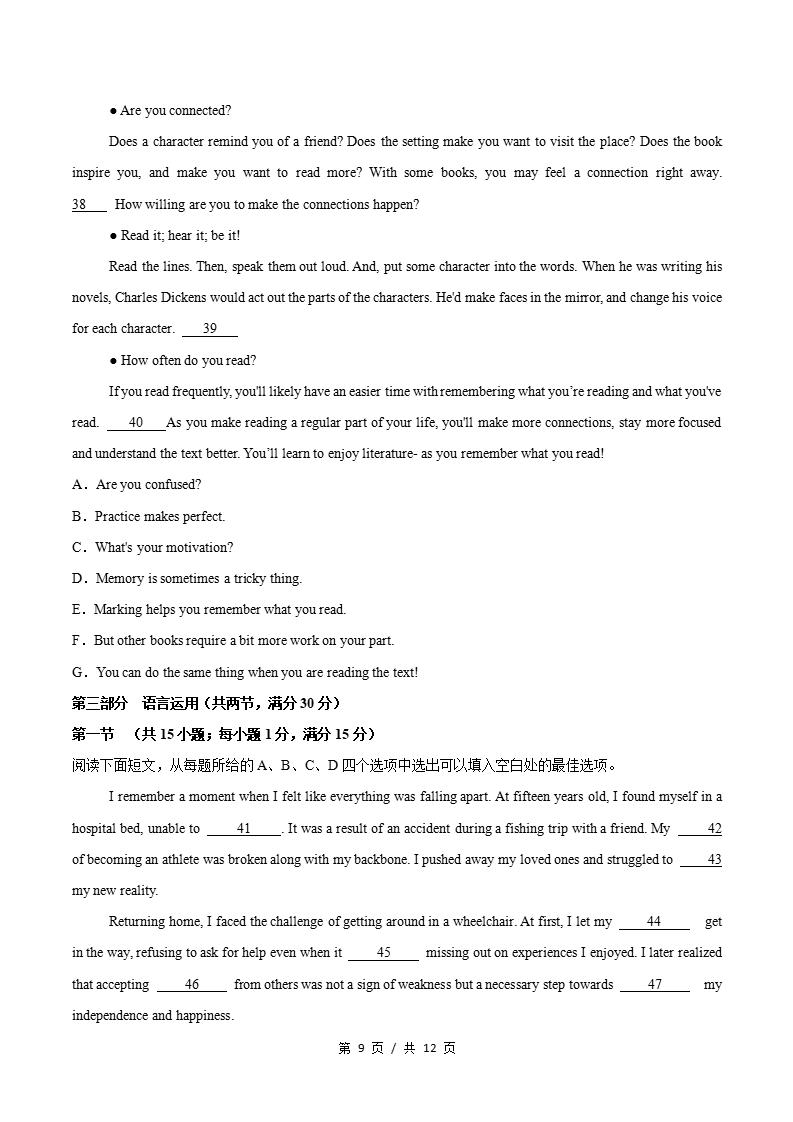 高中英语-高二上学期期中试卷答案解析外研版含听力插图同步试卷专项5